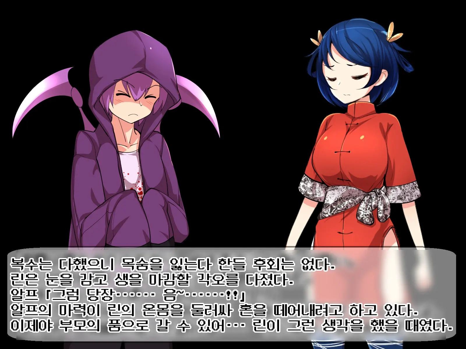 Kyonyuu Kakutou Musume Rin - Kutsujoku Shanyuu Hen [Soushuuhen] | 거유 격투 소녀 린 - 굴욕 착유 편